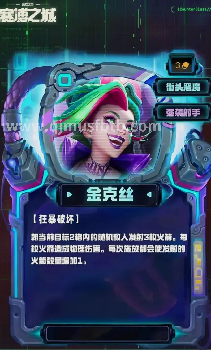 魂舞者