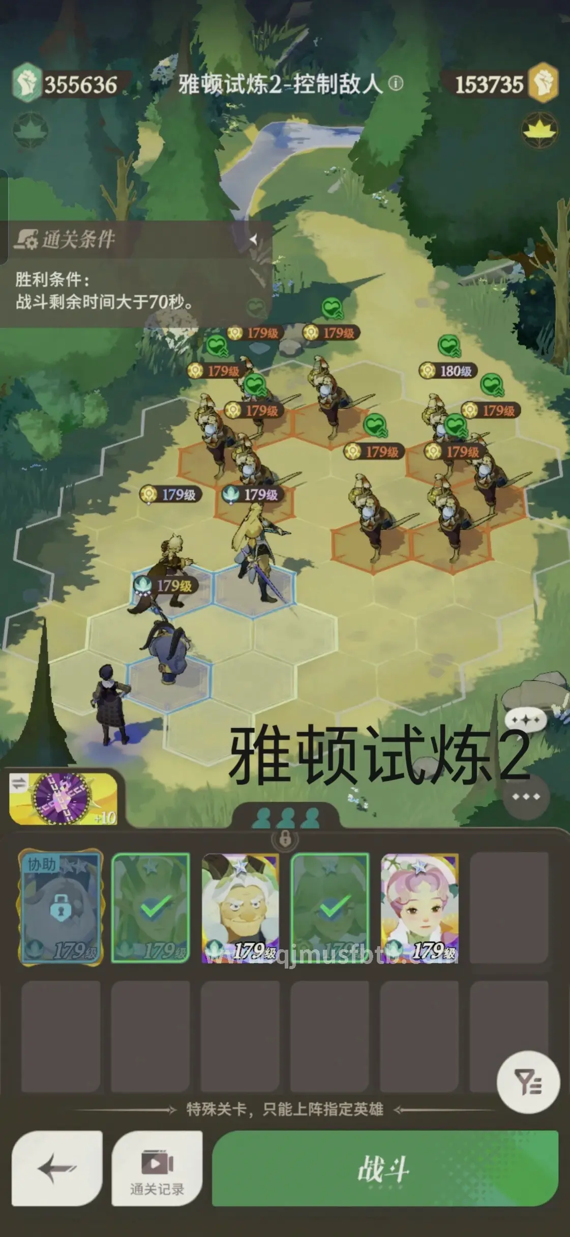 新手开荒