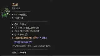 爷青回！2024 奇迹私服哪个强？骨灰级玩家力荐这几款！