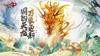 《奇迹MU》：不止是游戏，更是青春！细数那些年它影响的我们