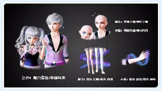 奇迹MU：冰霜巨蛛来袭！亚特兰蒂斯深渊巨变，新版本前瞻爆料！