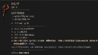 《奇迹MU》术语扫盲班开课啦！萌新必看，老鸟也未必全懂！
