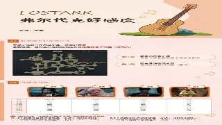 菜鸟也能变大神！奇迹MU决胜千里，不传的战斗技巧大公开！