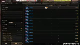 奇迹MU术语扫盲班开课啦！萌新也能秒懂，老司机都说好！