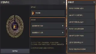 奇迹MU新手避坑指南：告别迷茫，快速上手，少走弯路！