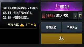 奇迹MU老鸟私藏：新手必懂黑话，告别一脸懵逼！