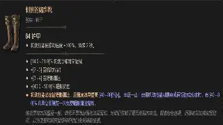 勇闯奇迹：新手村避坑指南，教你光速升级！