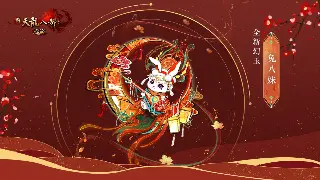 奇迹MU：新版本“元素觉醒”来袭！爆率翻倍？肝帝狂喜？