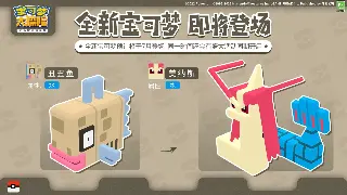 《奇迹》最新更新爆料：PK王者归来，这次更新真香警告！