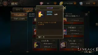 奇迹游戏中隐藏的战斗秘籍：让你从菜鸟变身大佬的实战技巧