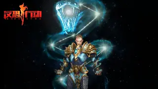 告别选择困难症！《奇迹》私服服务器推荐：总有一款适合你！