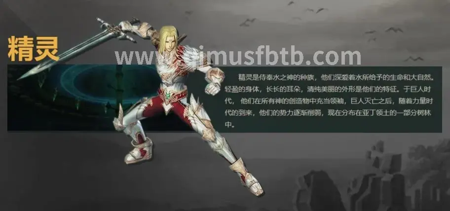 奇迹MU早期画面