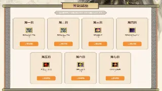 《奇迹MU》萌新必看！那些年我们一起踩过的坑，通关秘籍大揭秘！ 海报