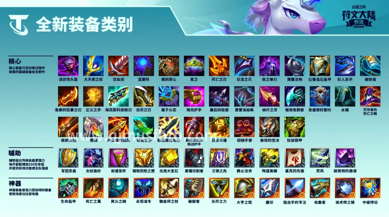 奇迹MU游戏场景