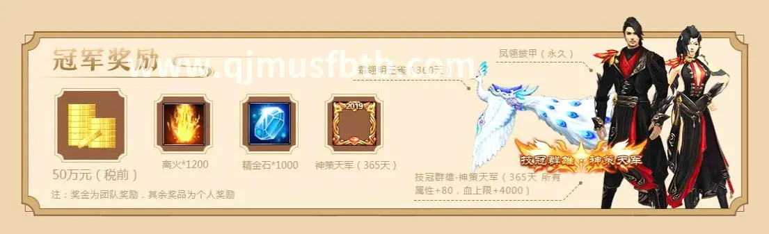 奇迹初期职业选择