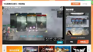 《奇迹》新人必看：从萌新到大佬的加速通道，少走弯路！