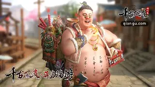 《奇迹》战斗艺术：从新手到战神，你需要掌握的技巧！ 海报