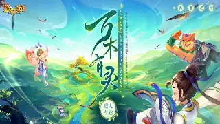 《奇迹》老玩家深度解析：新手少走弯路，那些你想知道的都在这里！ 海报