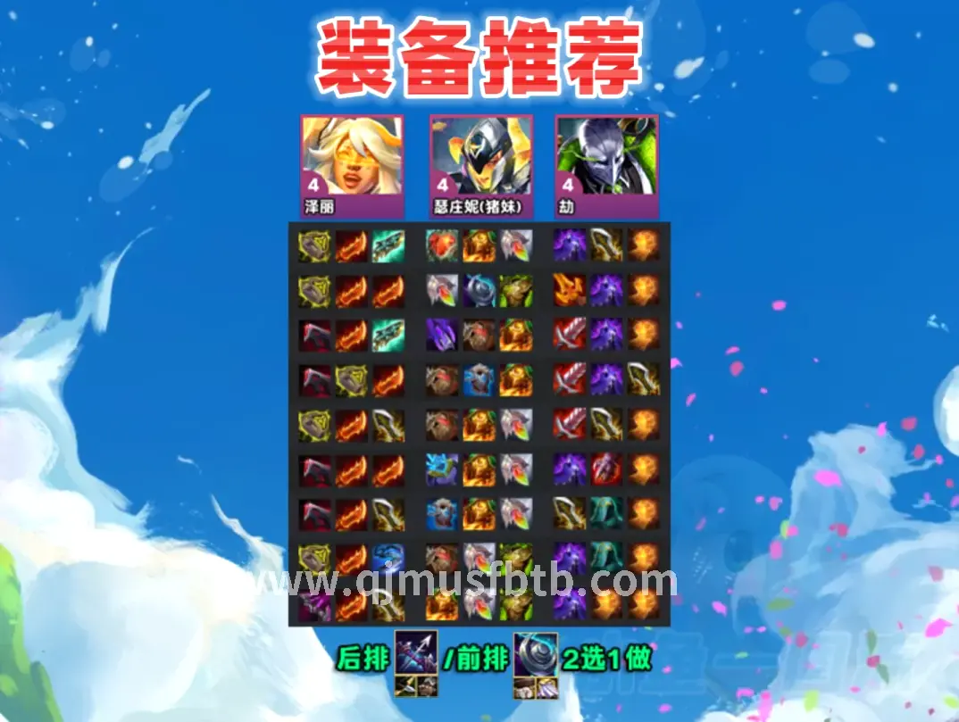 奇迹私服游戏截图1