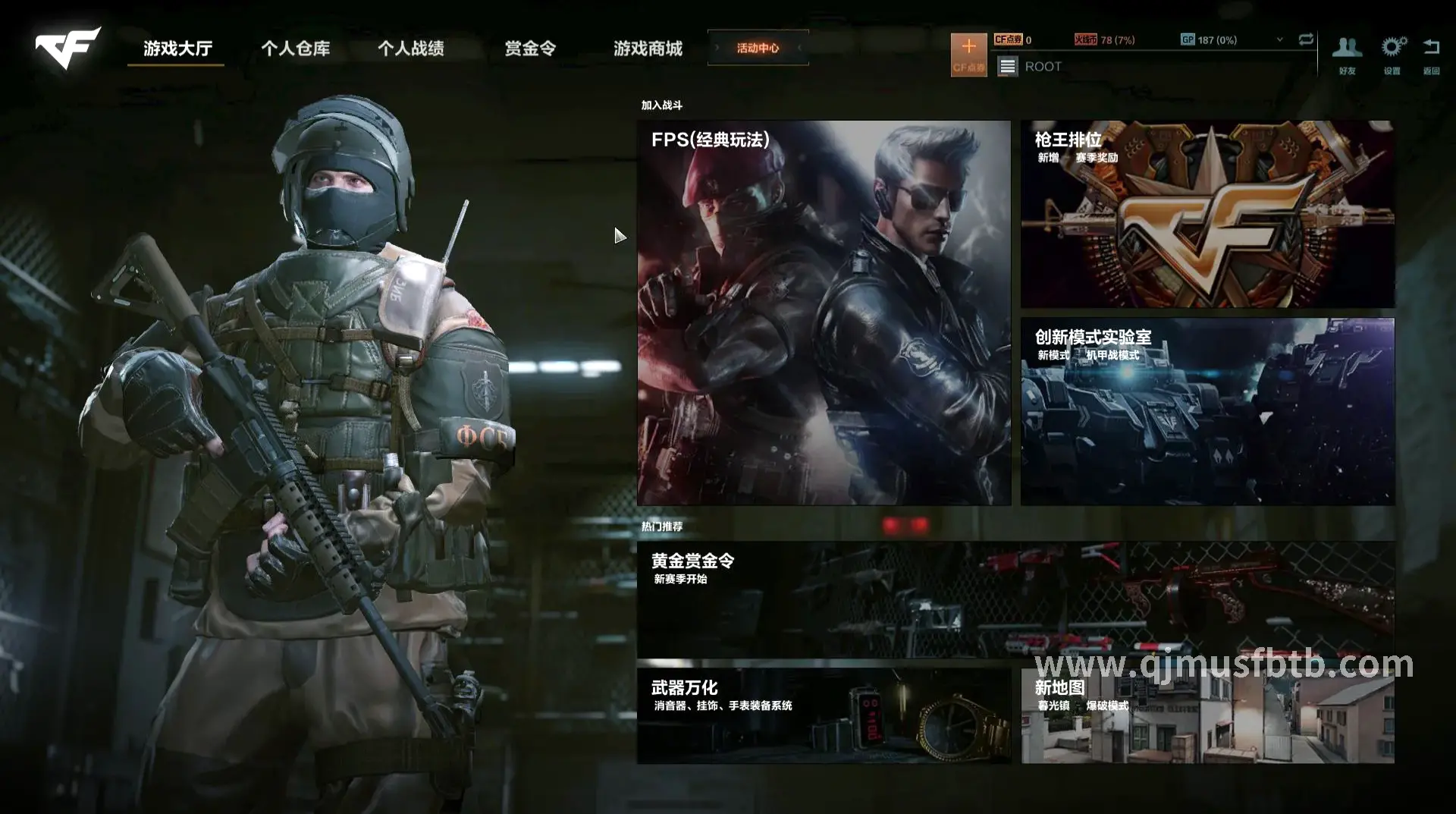 奇迹MU角色选择界面