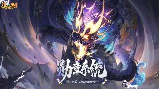 奇迹MU老司机速成班：那些年我们一起喊过的术语黑话，你懂几个？