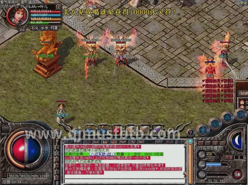 奇迹MU新手职业选择示意图