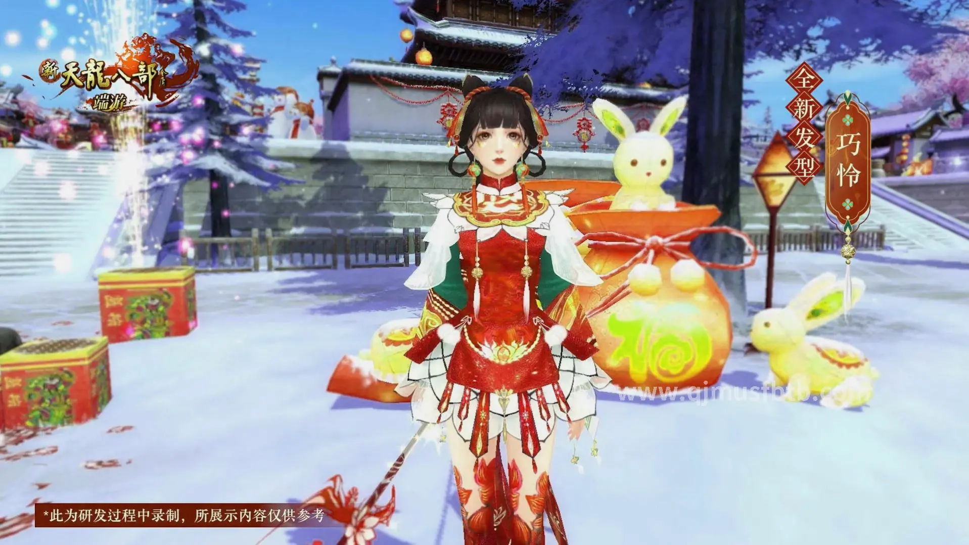 奇迹MU游戏经典场景