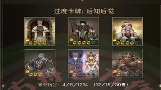 《奇迹》巨变预警！更新公告深度解读，新世界等你征服！ 海报