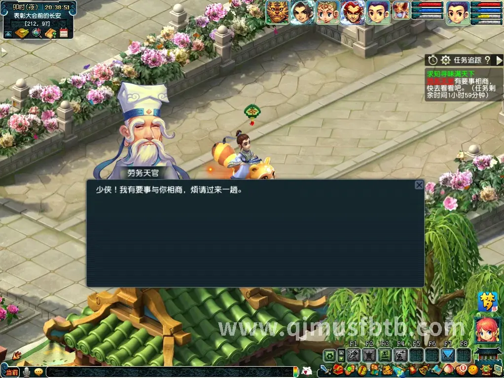 奇迹MU私服游戏截图2