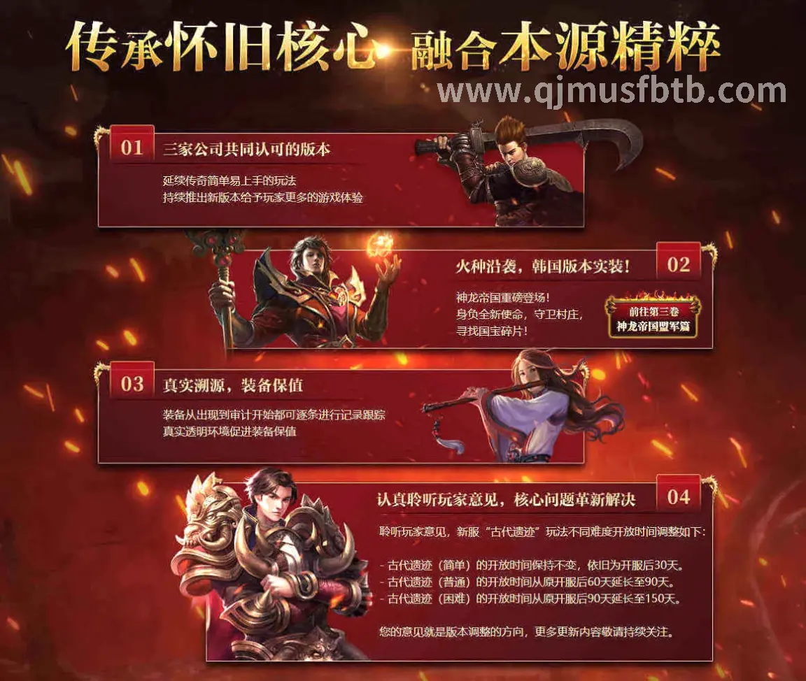 魔剑士技能施放