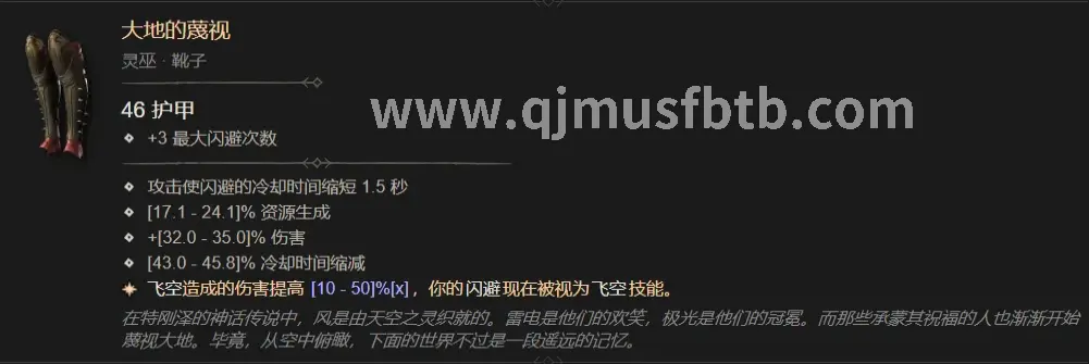 奇迹新区装备获取