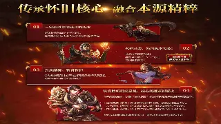 《奇迹》战场制胜秘籍：解锁魔剑进阶战斗技巧，称霸PK之王！