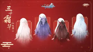 《奇迹》新版来袭！决战新地图，告别版本末期枯燥！ 海报