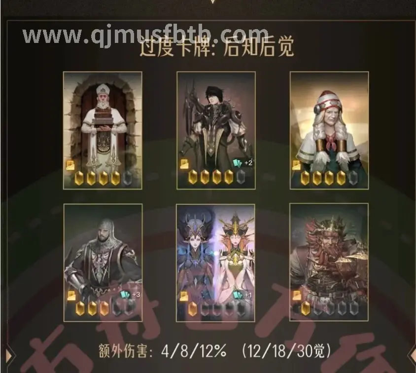 《奇迹》游戏更新