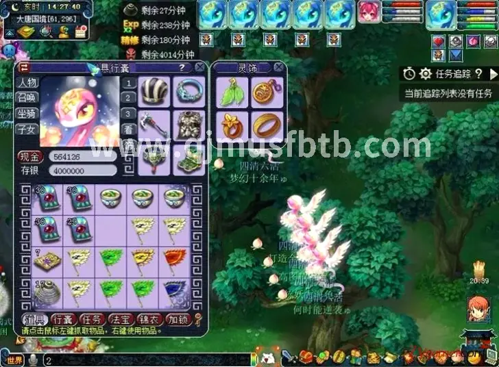 奇迹MU游戏角色