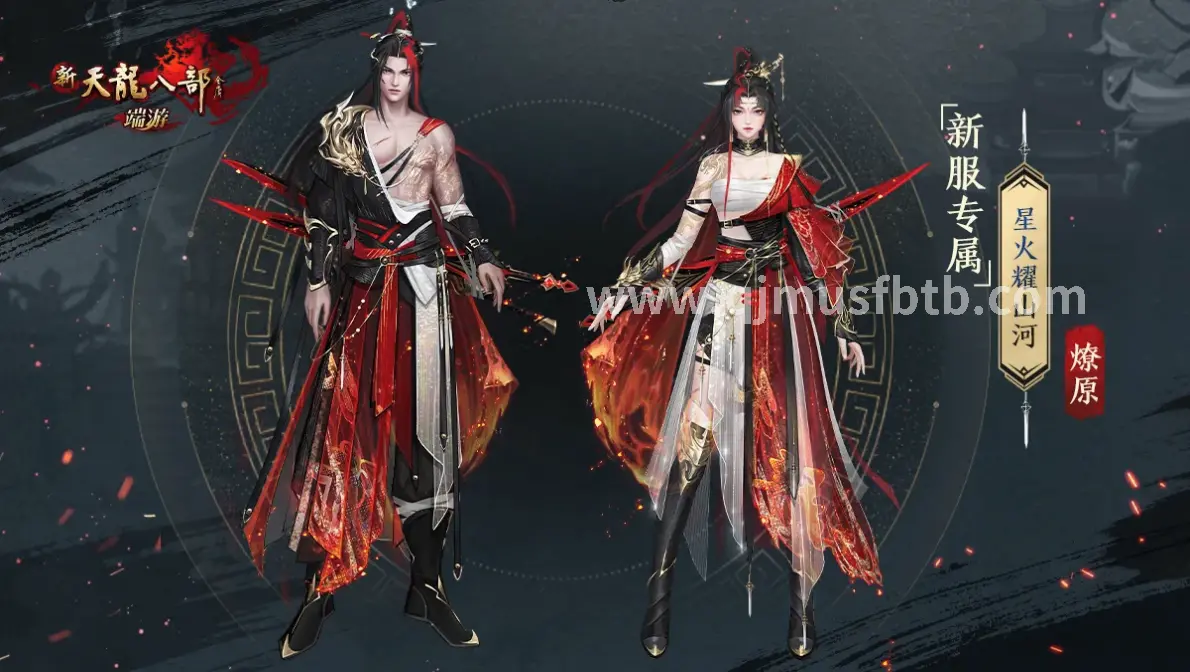 阿拉蕾大陆风光