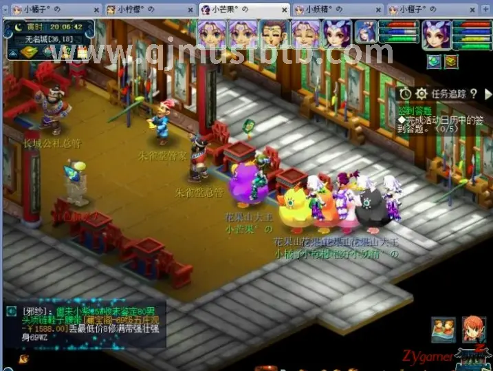 奇迹游戏团队战斗