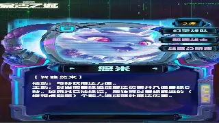 《奇迹》战斗技巧大揭秘：告别小白，秒变PK大神！ 海报