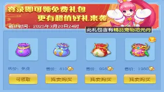 奇迹：不止是游戏，更是青春的回响与文化的烙印 海报