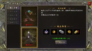 《奇迹MU》萌新必看：那些让人抓狂又着迷的游戏术语大揭秘！ 海报