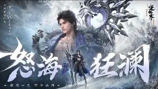 《奇迹》新手必看：术语解释，助你畅游MU大陆！ 海报